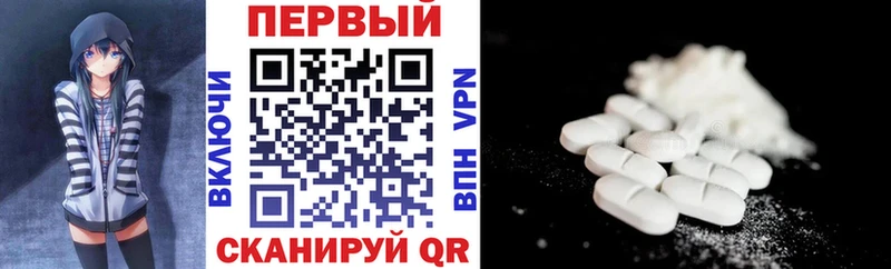 АМФЕТАМИН 97%  Таганрог 