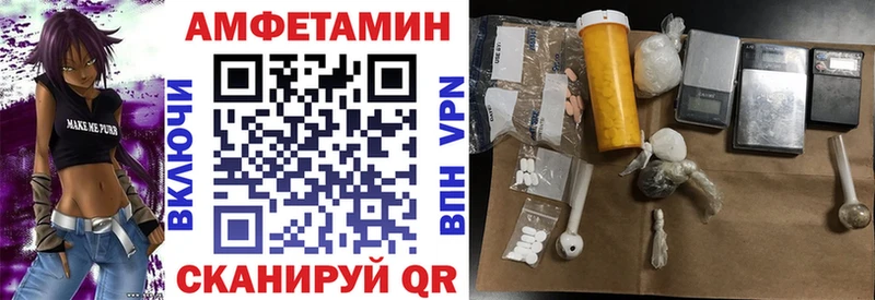 АМФ VHQ Таганрог