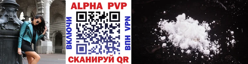 APVP СК КРИС  купить   Таганрог 