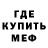 КОКАИН Fish Scale RaayNoff