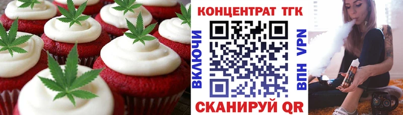 цена   kraken сайт  Еда ТГК конопля  Таганрог 