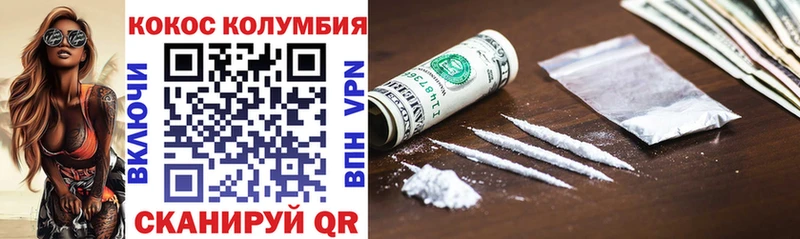 COCAIN Fish Scale  МЕГА ссылка  Таганрог 