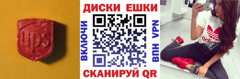 ЭКСТАЗИ mix  Таганрог 