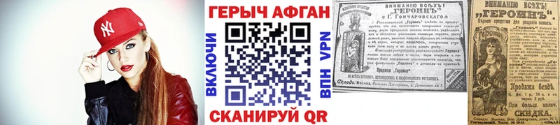 shop Telegram  Таганрог  Героин Афган  как найти  