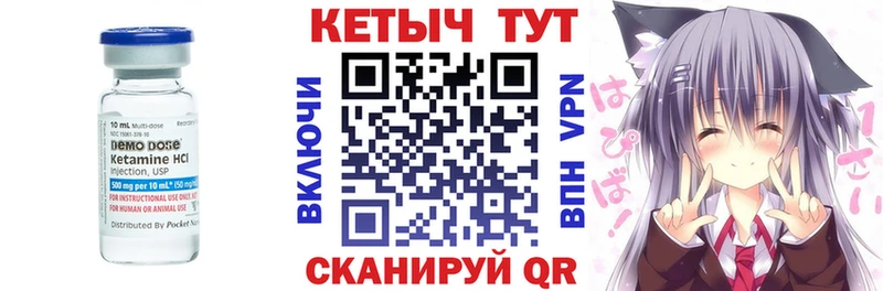 КЕТАМИН VHQ  Таганрог 