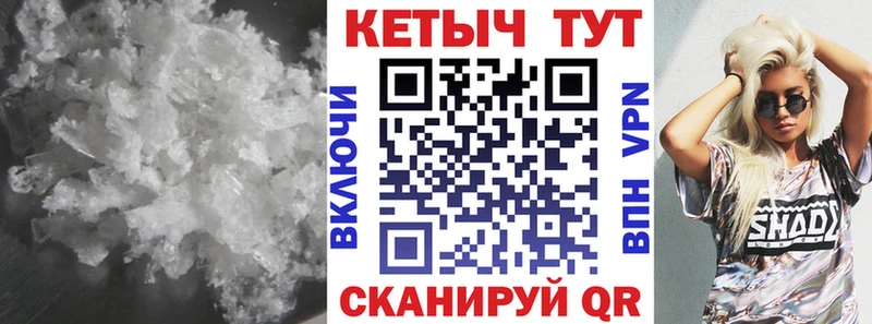 КЕТАМИН ketamine Таганрог