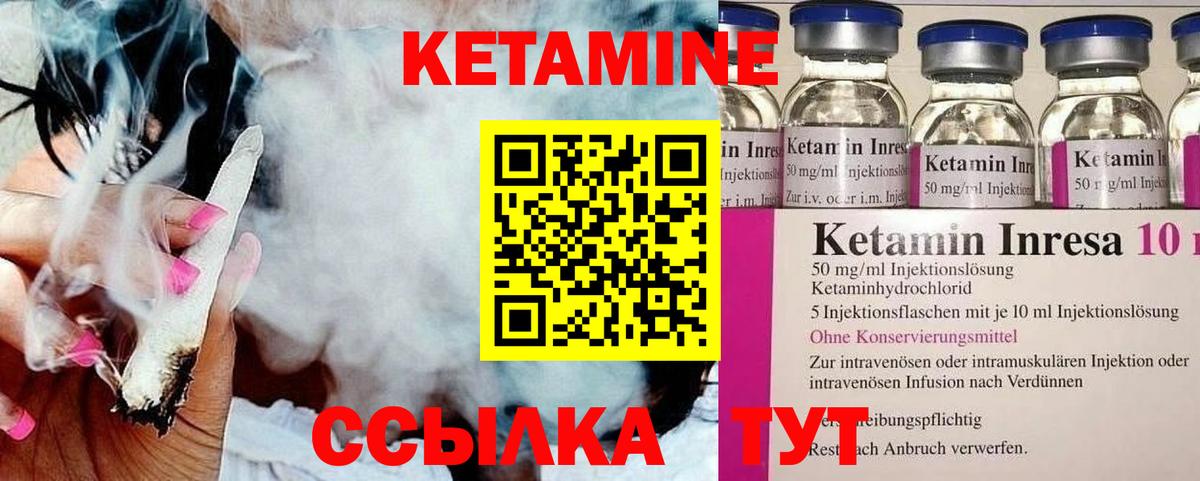Таганрог  КЕТАМИН VHQ  блэк спрут сайт  Вход с VPN 