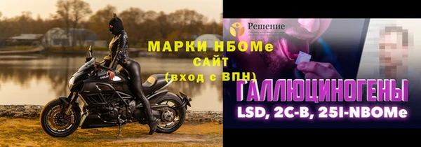 кристаллы Няндома