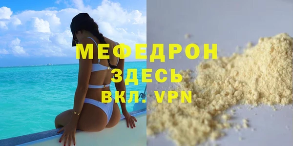 герыч Новодвинск
