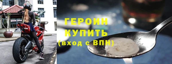 дистиллят марихуана Новозыбков