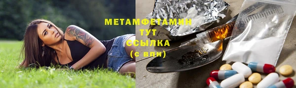 дистиллят марихуана Новозыбков