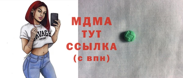 гидра Нязепетровск