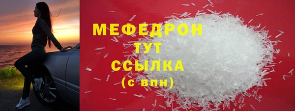 дистиллят марихуана Новозыбков