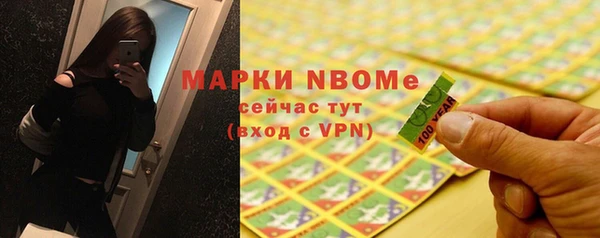 дистиллят марихуана Новозыбков