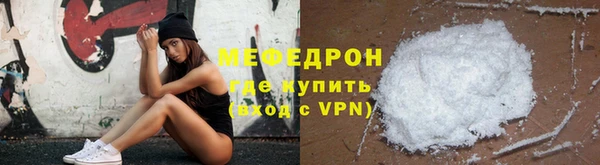 кристаллы Няндома