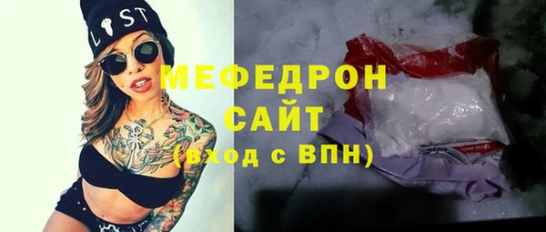 дживик Нягань
