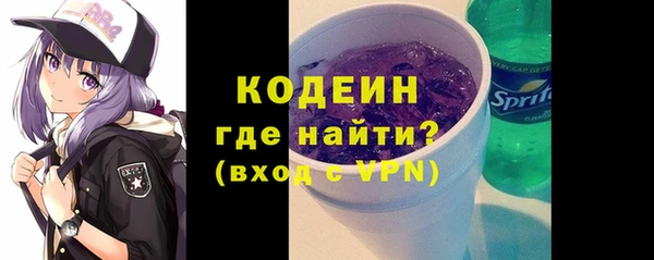 дистиллят марихуана Новозыбков