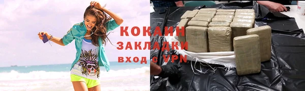 герыч Новодвинск