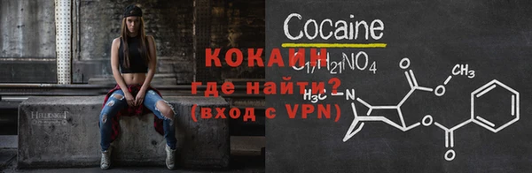 эйфоретик Новокубанск