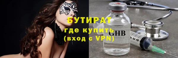 дистиллят марихуана Новозыбков