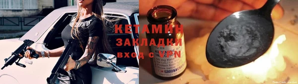 эйфоретик Новокубанск