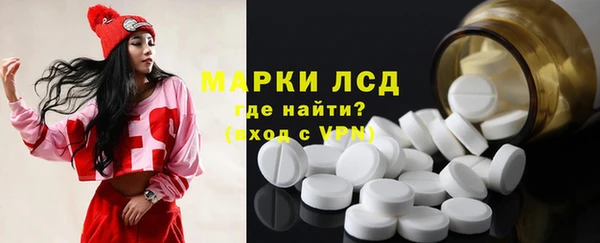 кристаллы Няндома