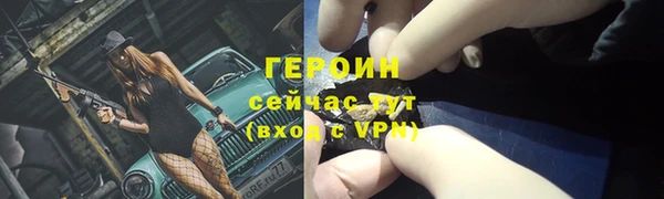 эйфоретик Новокубанск