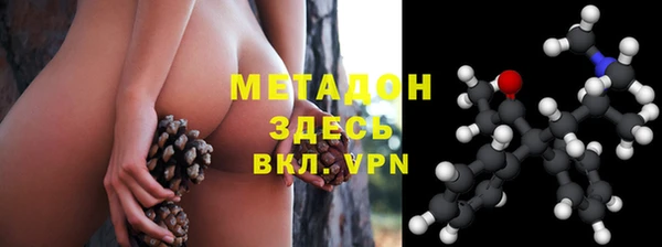 герыч Новодвинск