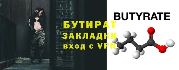 дживик Нягань