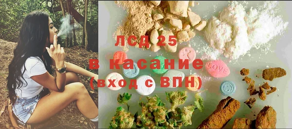 кристаллы Няндома