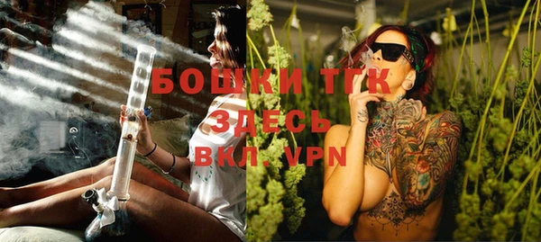 дистиллят марихуана Новозыбков