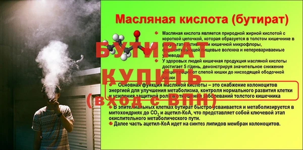 эйфоретик Новокубанск