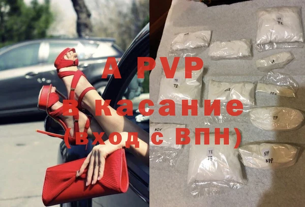 дистиллят марихуана Новозыбков