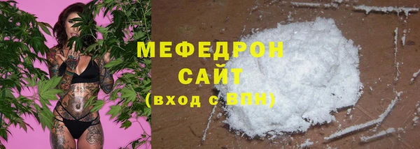 кристаллы Няндома