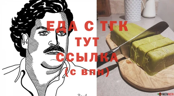 герыч Новодвинск
