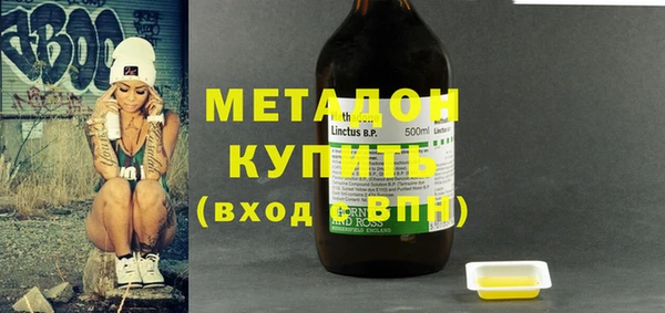 гидра Нязепетровск