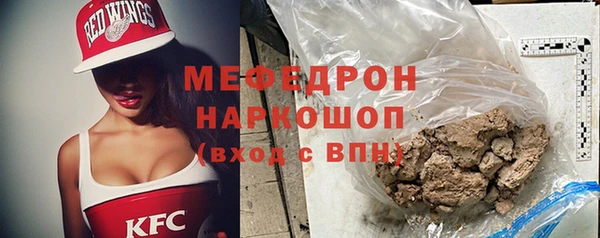 дистиллят марихуана Новозыбков