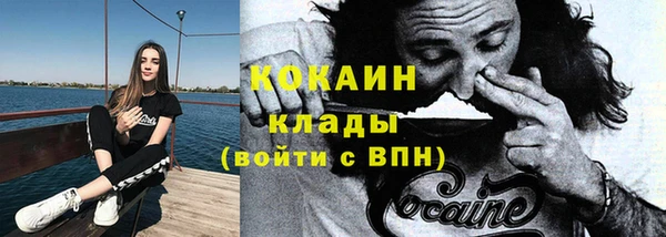 герыч Новодвинск