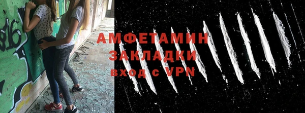 герыч Новодвинск