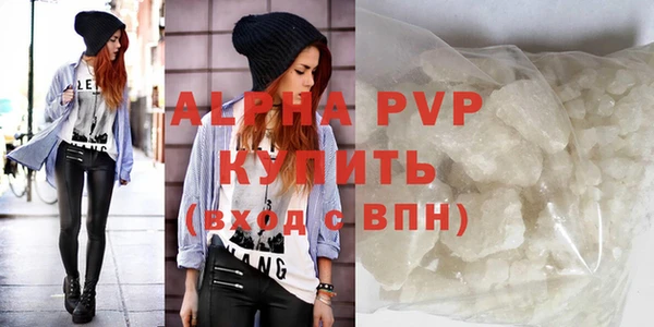 эйфоретик Новокубанск