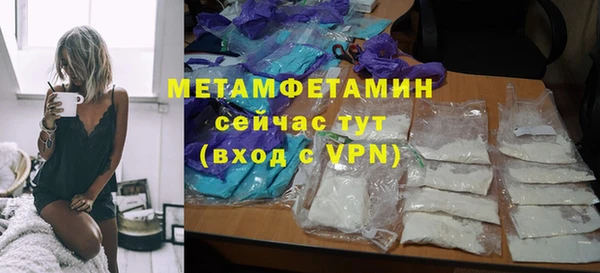 эйфоретик Новокубанск