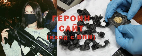 дистиллят марихуана Новозыбков