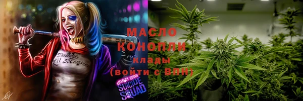 кристаллы Няндома