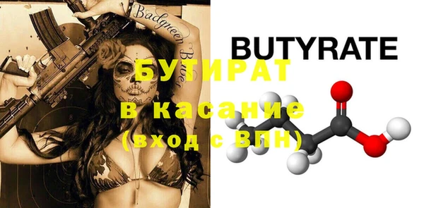 герыч Новодвинск