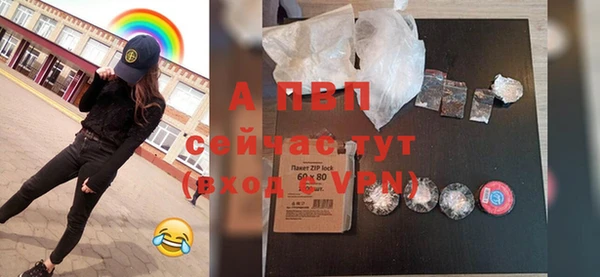 герыч Новодвинск