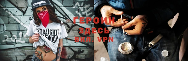 дистиллят марихуана Новозыбков