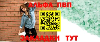 кокаин VHQ Балашиха