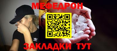 бутират Балаково