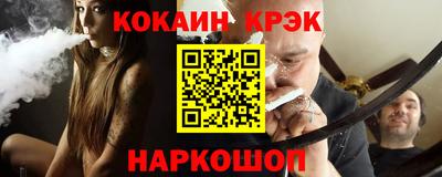 кокаин VHQ Балашиха