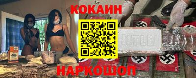 кокаин VHQ Балашиха